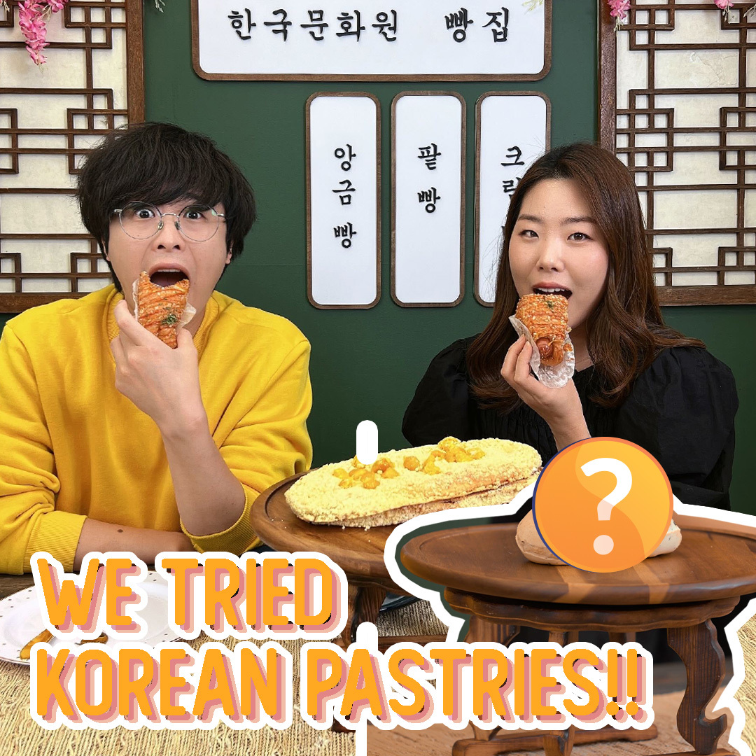 I Tried Eating Korean Food : Korean Bread