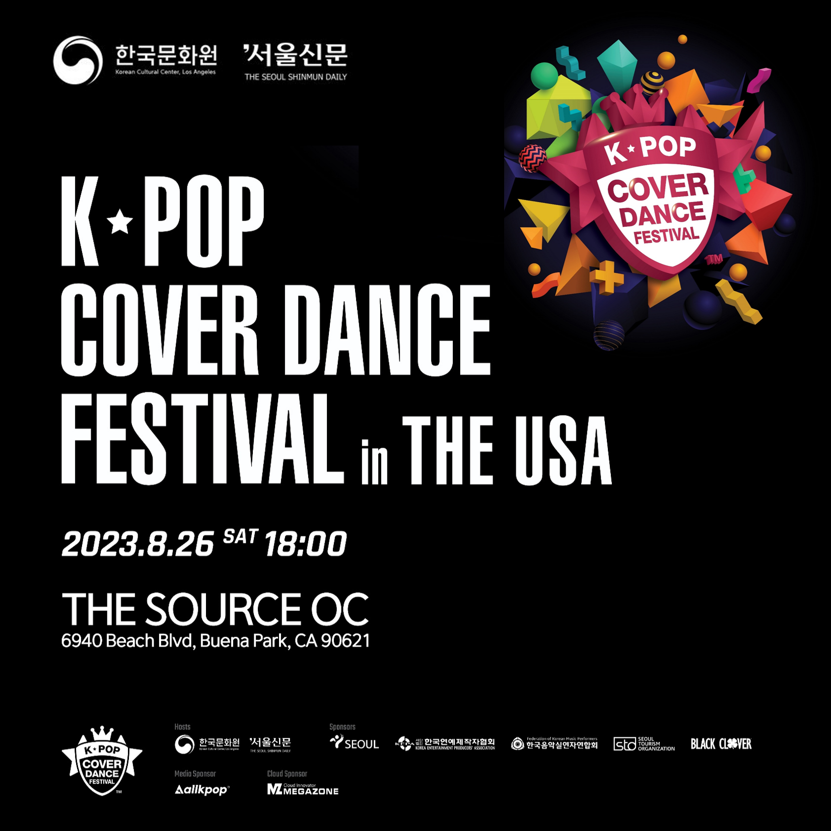 2023 K-Pop Cover Dance Festival in the USA