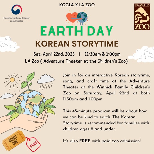 [KCCLA X LA ZOO] Earth Day Korean Storytime