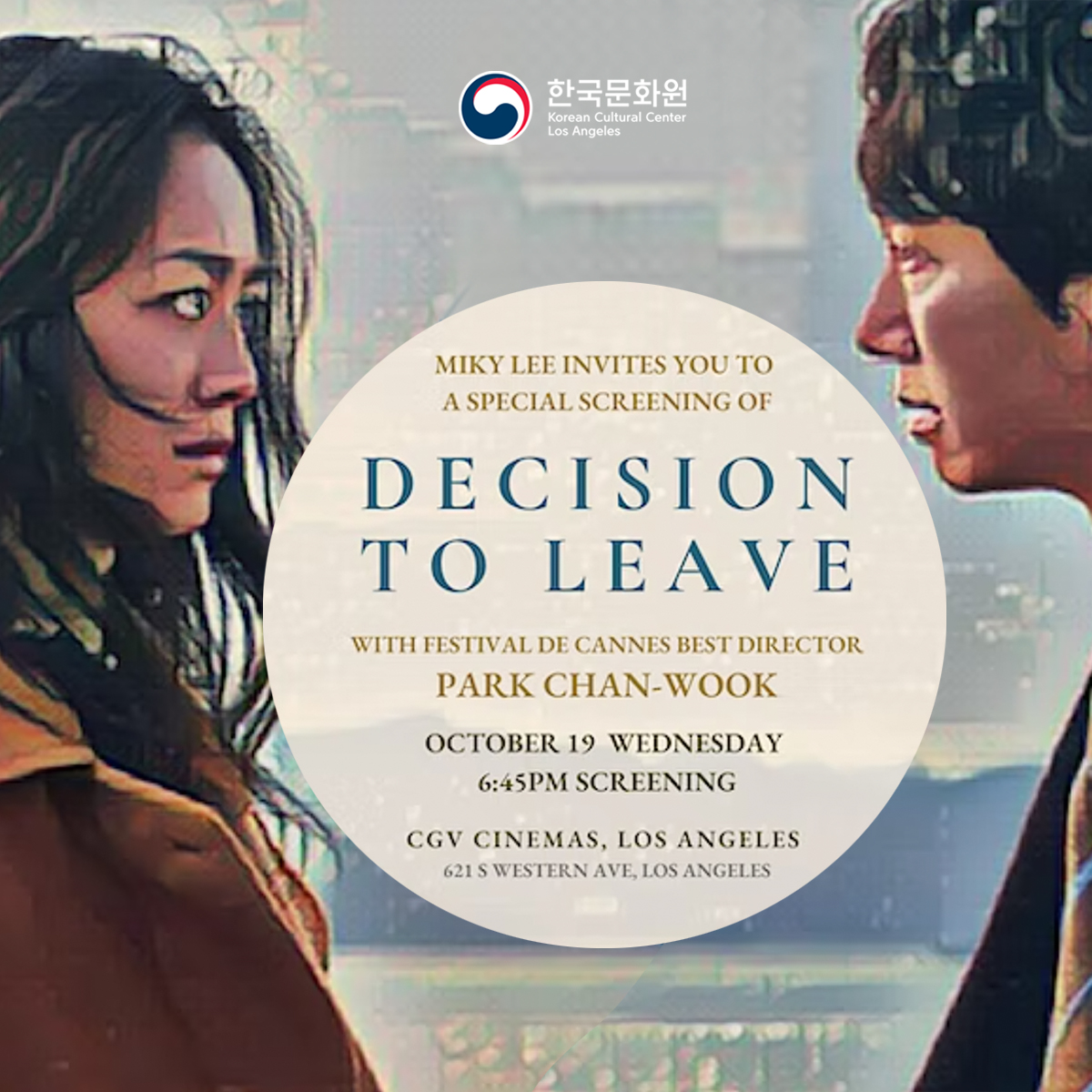 DECISION TO LEAVE