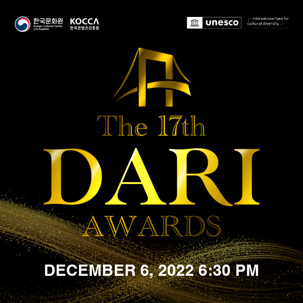 The 17th DARI AWARDS