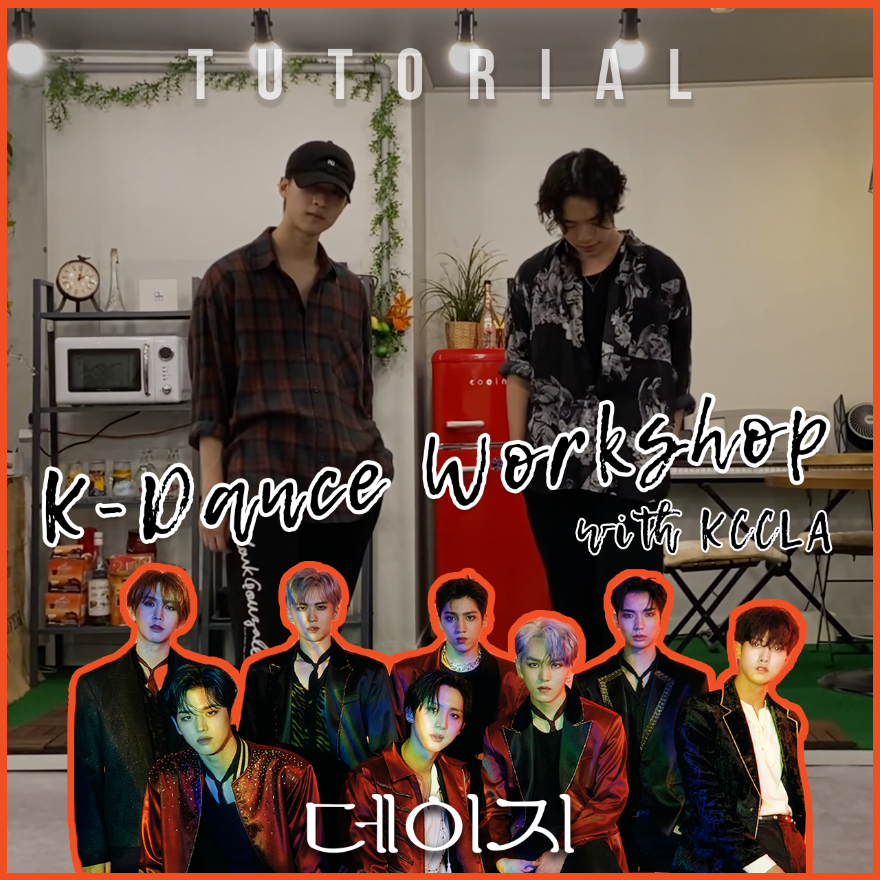 [The Joseon Literati : Their Works in Calligraphy] #2