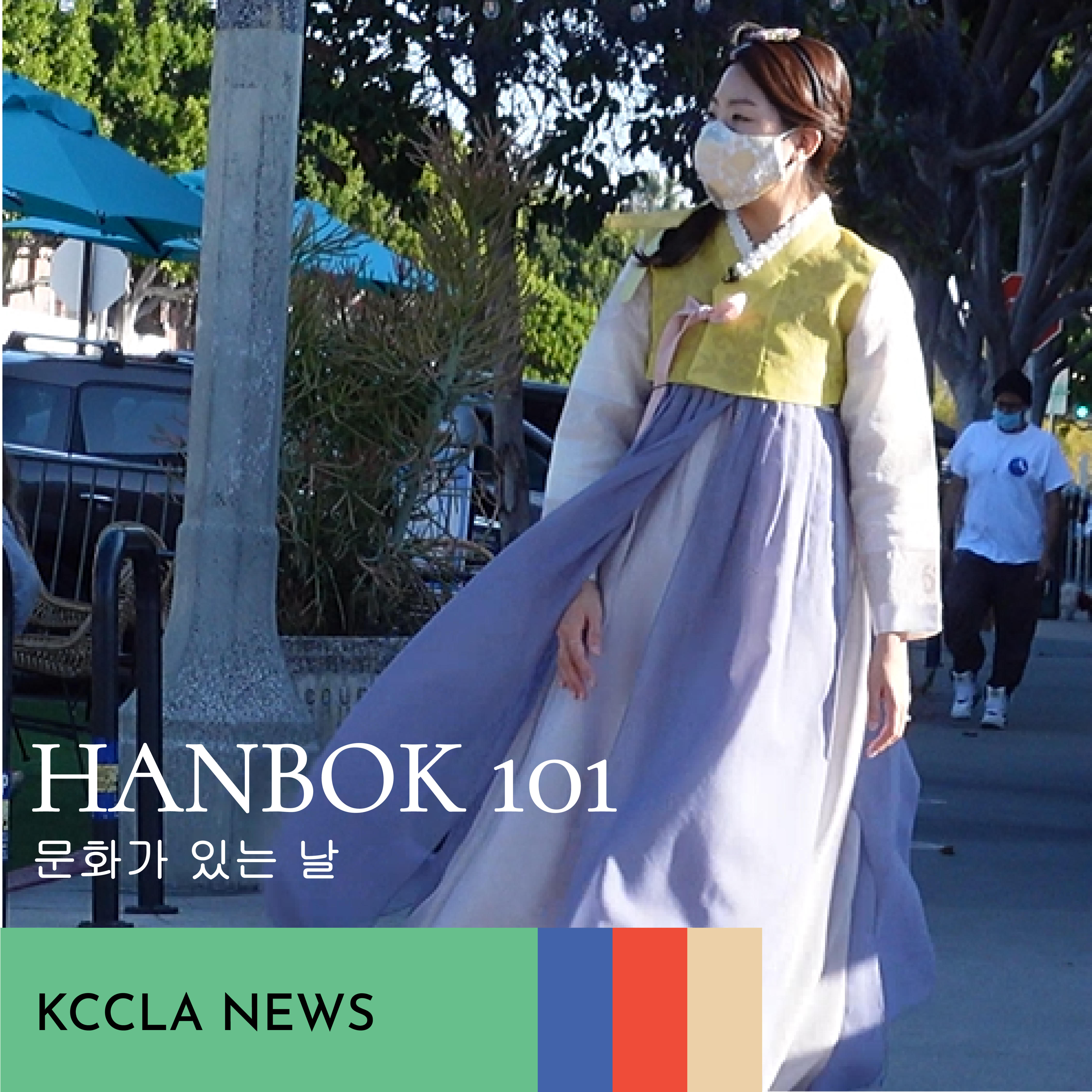Hanbok 101 VLOG Korean Culture Day