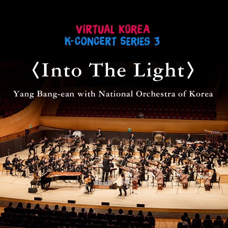 K-CONCERT Series 3 : Into The Light