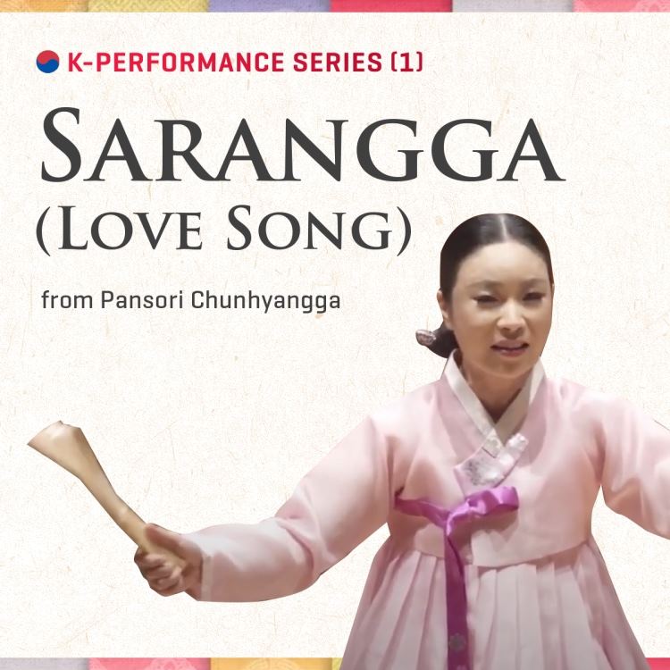K-Performance Series 1 : Saranga(Love Song) from Pansori Chunhyangga