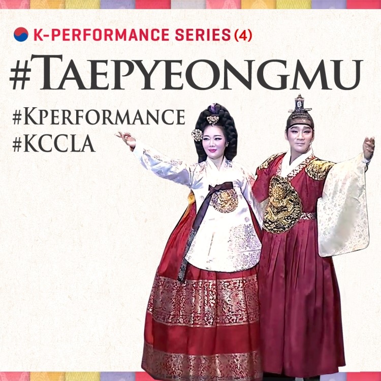 K-Performance Series 4 : Taepyeongmu (Dance of great peace)