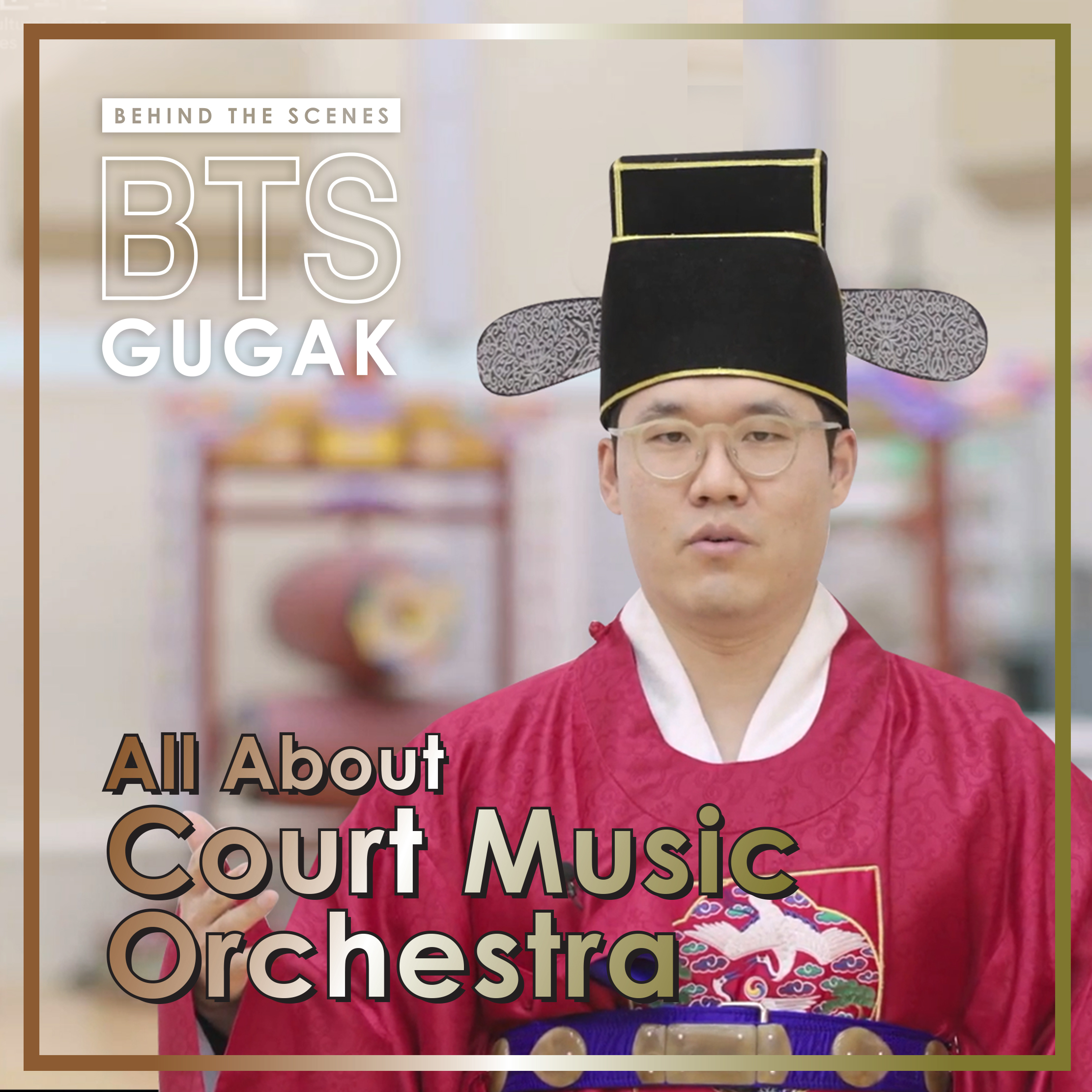 BTS Gugak EP. 5 All about Court Music Orchestra