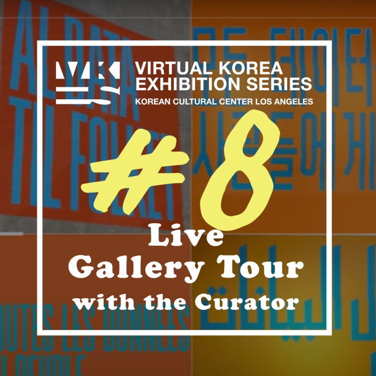 Live Gallery Tour with Curator 8