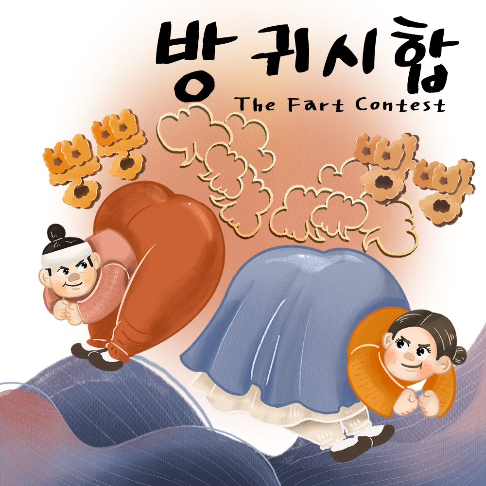 Lessons on Korean Culture & History 1 : What Koreans Want Americans to Know about Korea