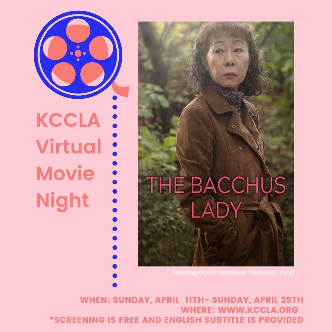 Cinema : Virtual Korean Movie Night "The Bacchus Lady"