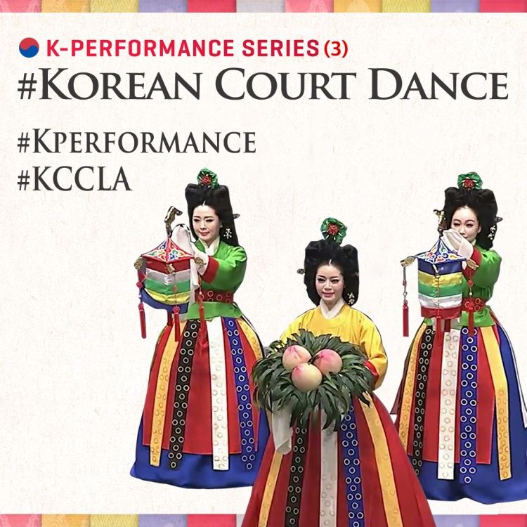 K-Performance Series 3 : Korean Court Dances (Taepyeongseongdae)
