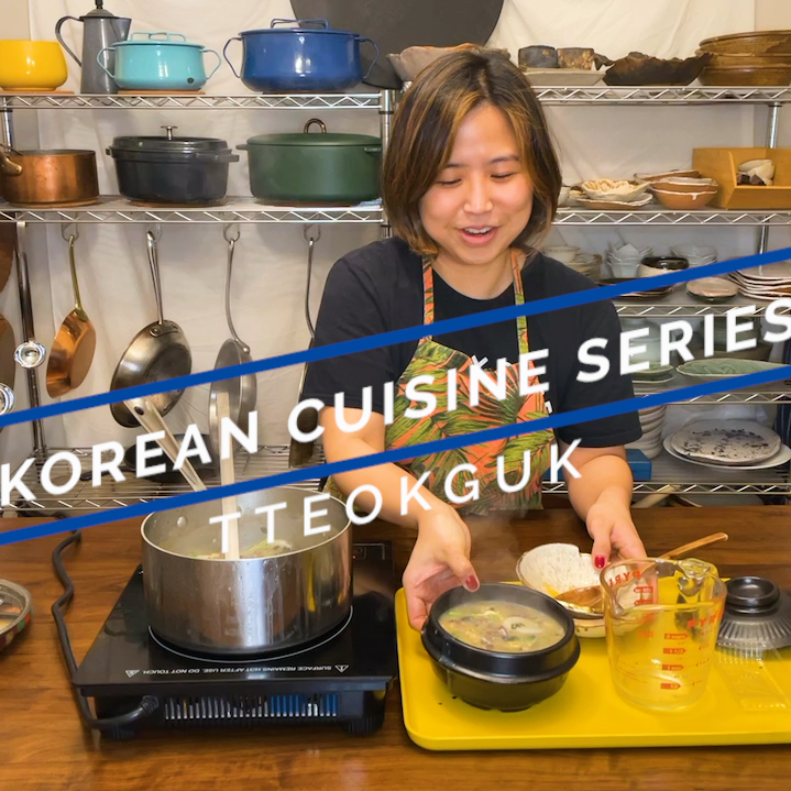 Korean Cuisine Series_ Tteokguk