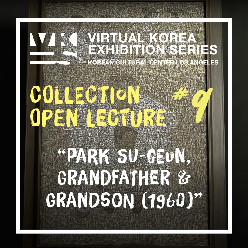 Virtual Korea-Exhibition Series #9 - PARK Su-guen, Grandfather and Grandson (1960)