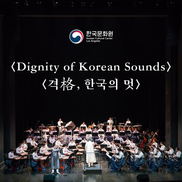 K-CONCERT Series 1 : Dignity of Korean Sounds
