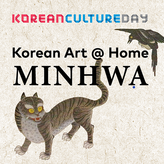 Korean Art @ Home - MINHWA Episode 1