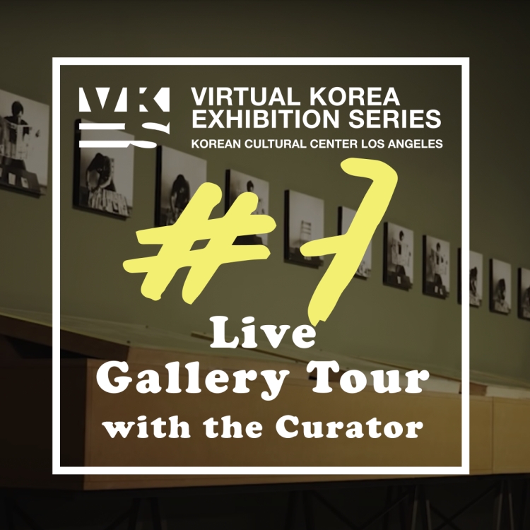 Live Gallery Tour with Curator 7