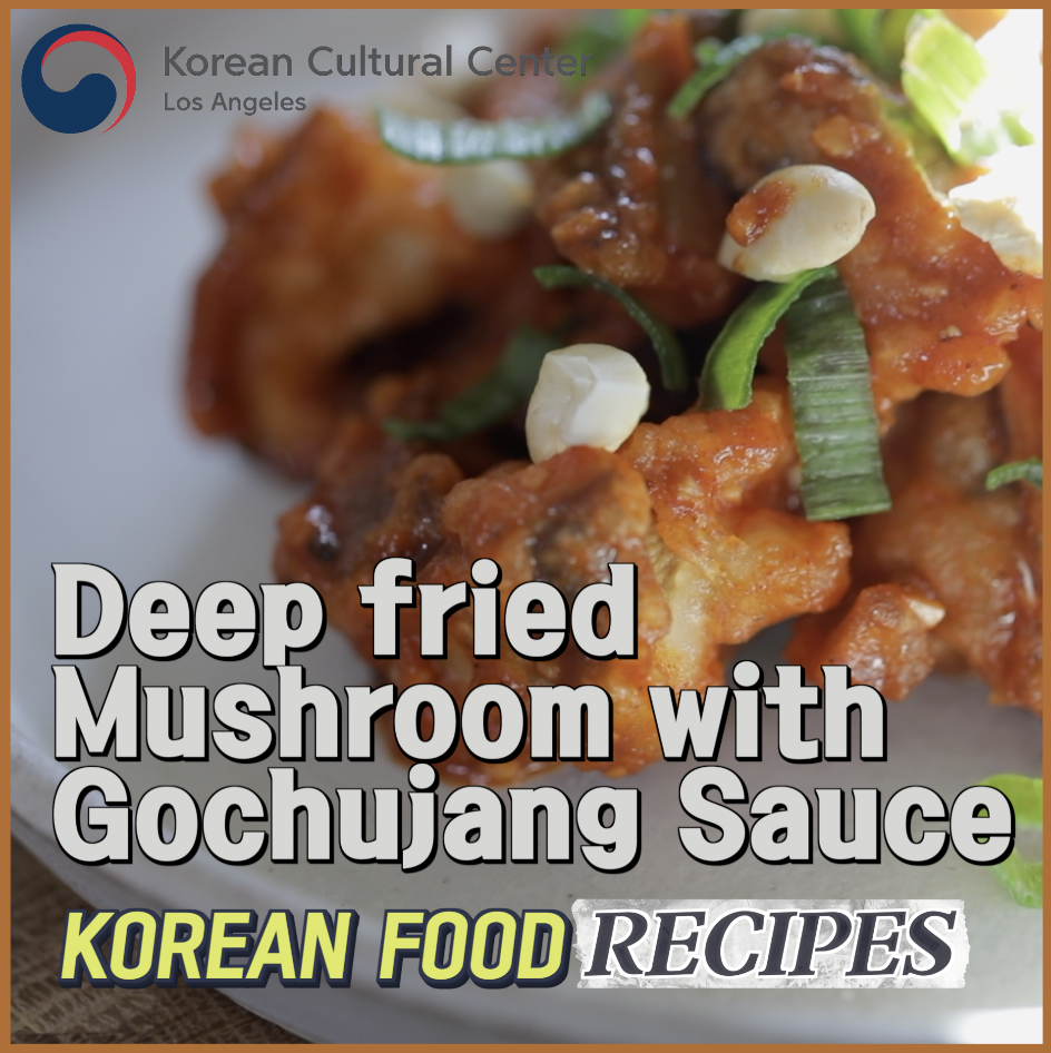 Deep Fried Mushroom with Gochujang Sauce